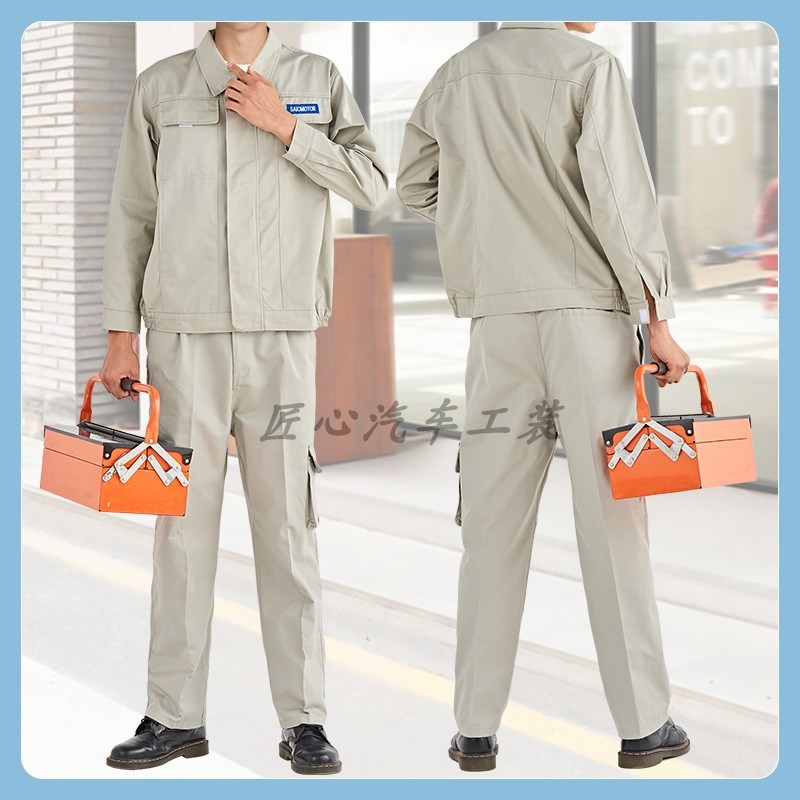 上汽荣威短袖工作服夏款套装男售后车间汽修维修服4s店工装定制