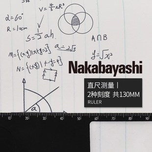 差生文具盒放大镜尺子多功能学生做直尺书签老人阅读高清便携创意