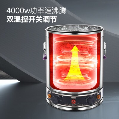 304不锈钢电汤桶商用电加热熬汤桶熬粥桶大容量煮汤锅 煮面炉商用