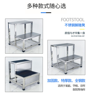 不锈钢加厚304脚踏凳家用梯洗车凳单双三层台阶梯踩脚凳台阶凳室