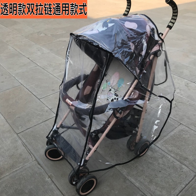 婴儿推车防风防雨罩冬天童车挡风雪保暖罩通用伞车防尘罩遮阳雨棚
