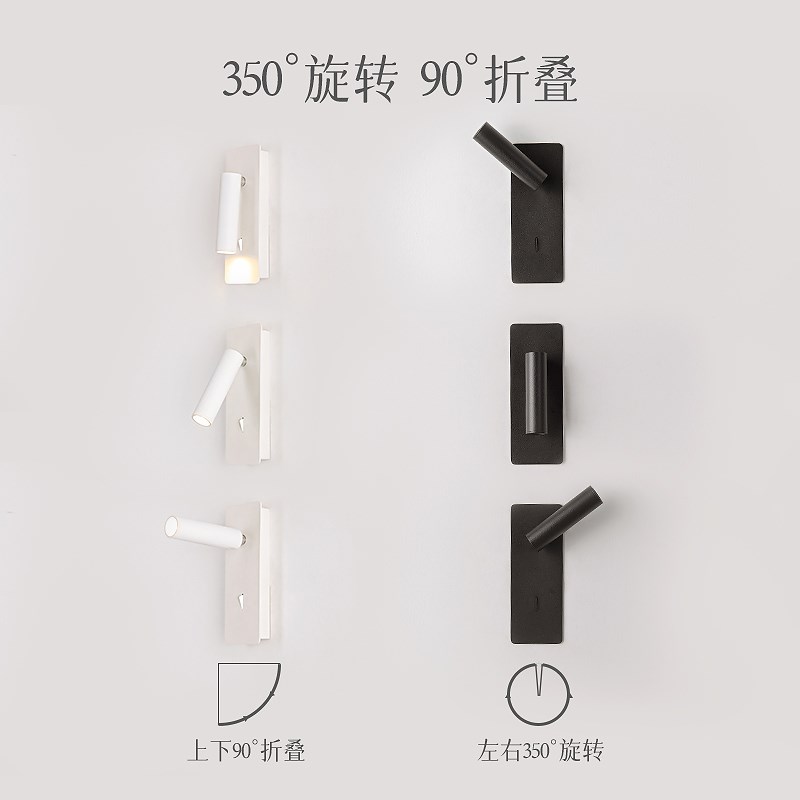 简约壁灯床头灯卧室酒店工程带开关射灯阅读创意带usb插口灯具