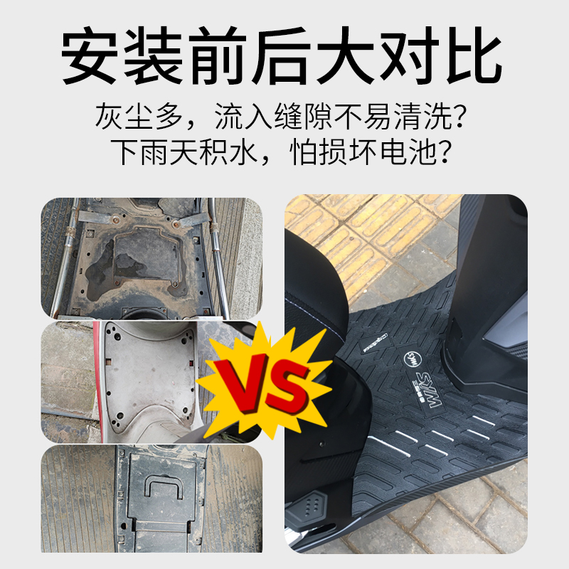 适用于三阳巡弋150专用脚垫巡弋180摩托车踏板加厚脚踏垫改装配件