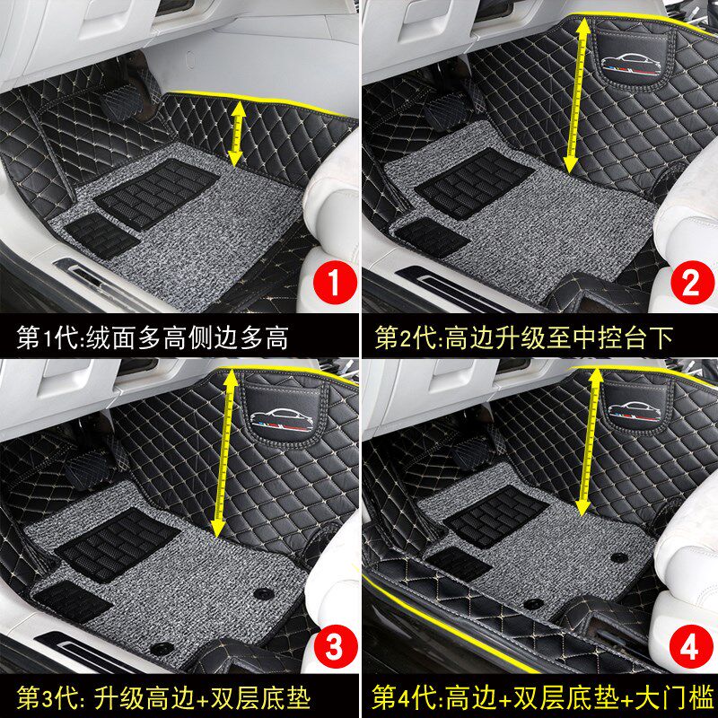 全包围丝圈汽车脚垫适用于五菱宏光S3地毯式通用款易清洗内饰用品