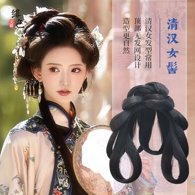 清汉女古装汉服假发古风一体式晚清头饰假发髻盘发发包发饰缠花