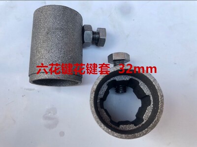 柴油手扶拖拉机101 121旋耕机配件68六八花键轴套型农机配套刀架