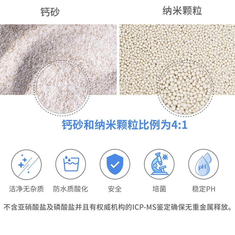 迈光纳米沙鱼缸底砂海缸造景沙子装饰砂原生缸南美化妆砂培菌沙