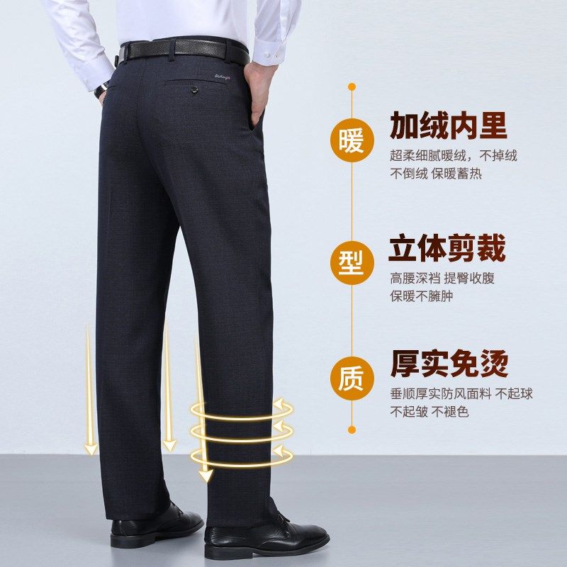 爸爸加绒裤子2024冬款男士休闲裤加厚西装裤中老年人宽松直筒长裤