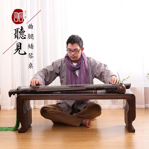 实木中式仿古共鸣古琴桌凳桐木 多功能书法炕桌画案榻榻米矮茶几