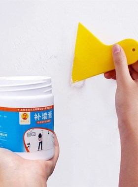 墙皮掉落修复白灰墙万能补墙膏室内墙补白修补膏墙面刮腻子粉神器