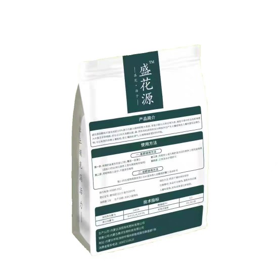 盆栽肥料纯羊粪发酵肥有机肥料花卉蔬菜绿植专用营养肥颗粒花肥料