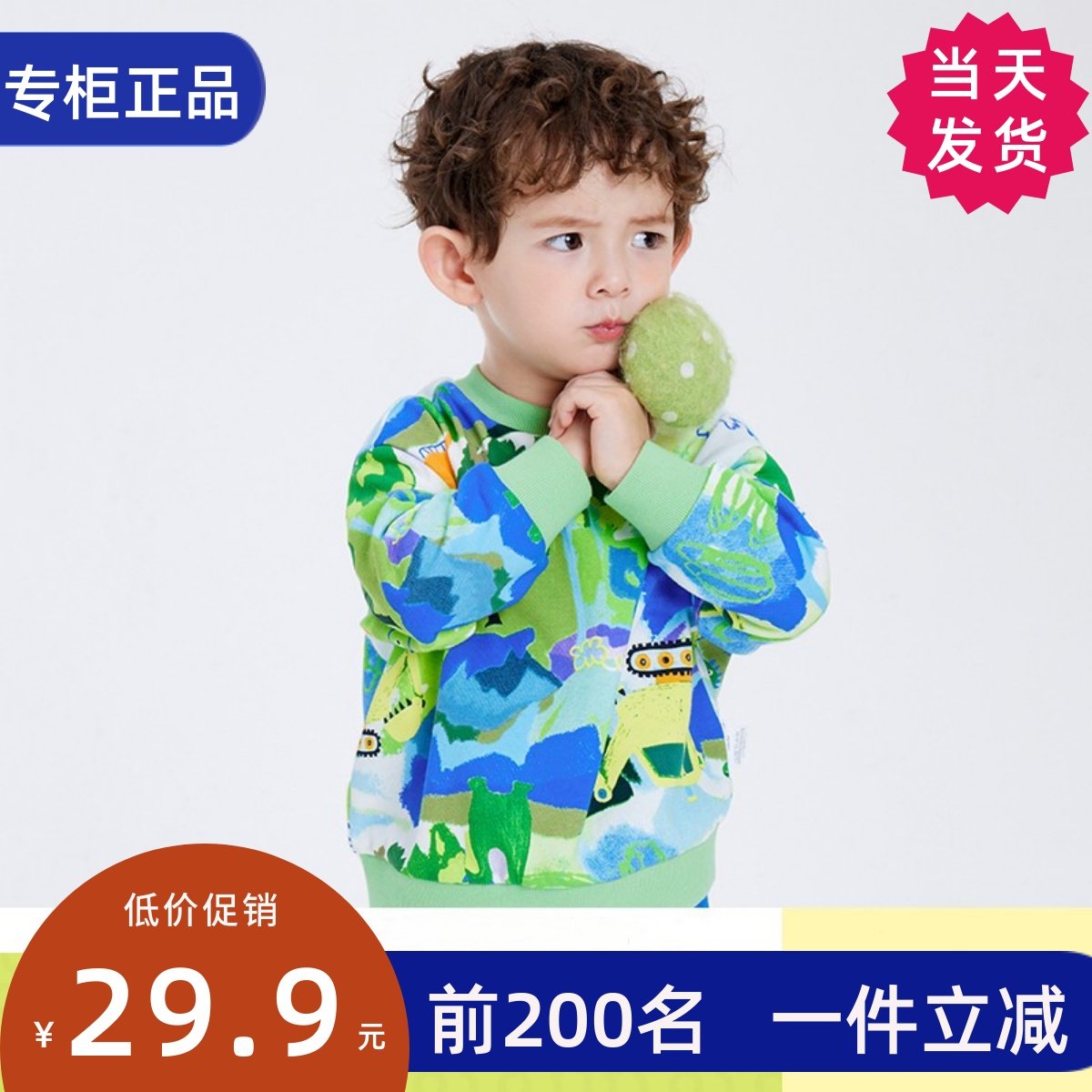 男童女童厚T恤儿童T恤春装卡通可爱2023新款童装时尚百搭宝宝上衣,童装/婴儿装/亲子装,卫衣/绒衫,淘宝优惠券,粉丝福利购,淘宝优惠卷