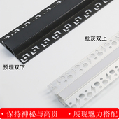 led线性灯预埋嵌入式 暗藏黑色线条灯流水线形灯吊顶天花线型灯槽