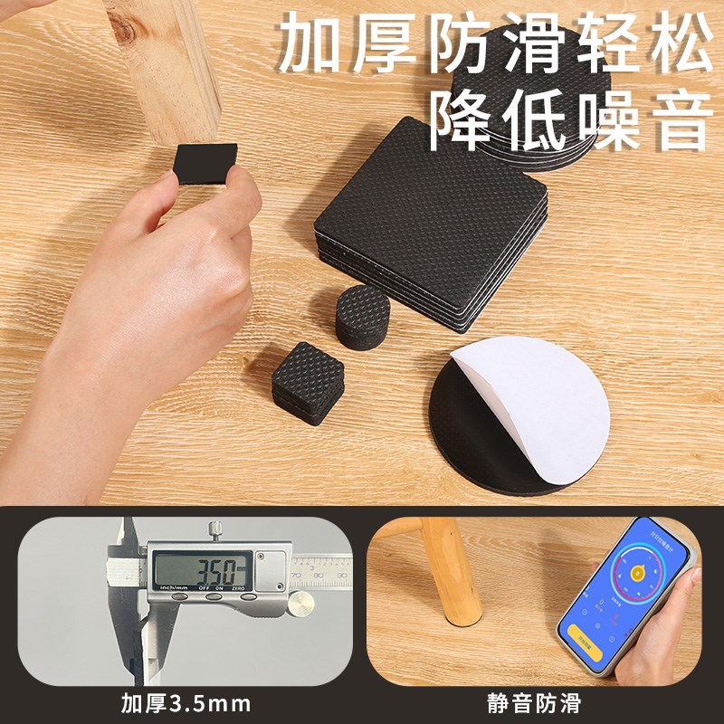 单面胶垫片黑色自粘型海绵高密度实心圆形防滑密封垫减震耐磨脚垫图片