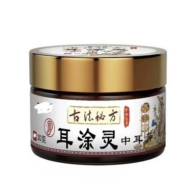 耳朵痒中耳外耳道油耳消滴耳液流水流脓耳朵护理膏采耳店专用工具