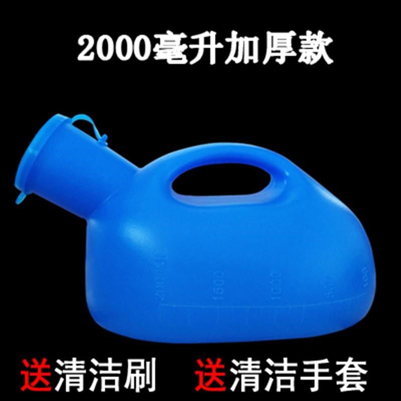 /儿童尿壶男夜间宝宝小便男孩便斗防臭接尿器防漏儿童尿尿神器男