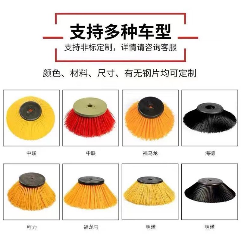 中联程力扫路车边刷 神州环卫车边刷全钢丝圆盘毛刷 环卫刷耐磨丝