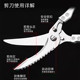 厨房剪刀多功能剪专用强力鸡骨剪家用烤肉食物杀鱼全钢剪刀不锈钢