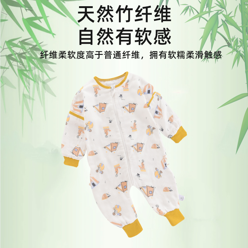 婴儿睡袋春秋夏款竹棉纱布儿童分腿睡袋宝宝防踢被神器四季通用