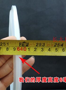 创生不锈钢高压锅装用密封圈 创生不锈钢高压锅胶圈皮圈
