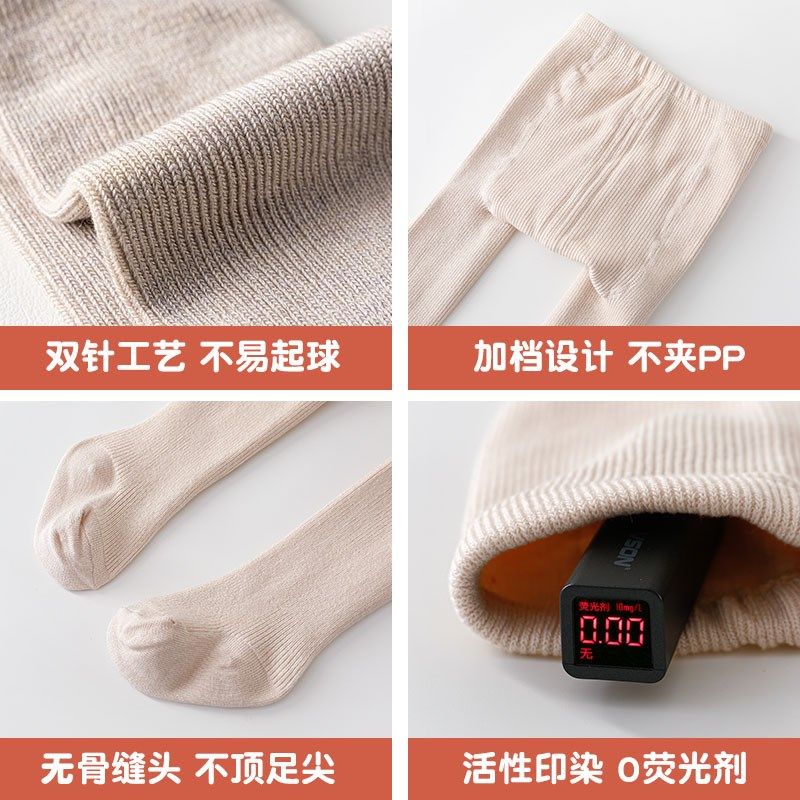 宝宝裤子秋季纯棉加厚加绒连裤袜婴儿秋装秋冬女童白色儿童打底裤,童装/婴儿装/亲子装,裤子,淘宝优惠券,粉丝福利购,淘宝优惠卷