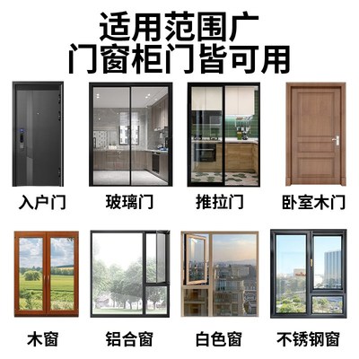 门窗密封条进户防盗门缝防风隔音条门边缝隙漏风防寒保暖填缝压条