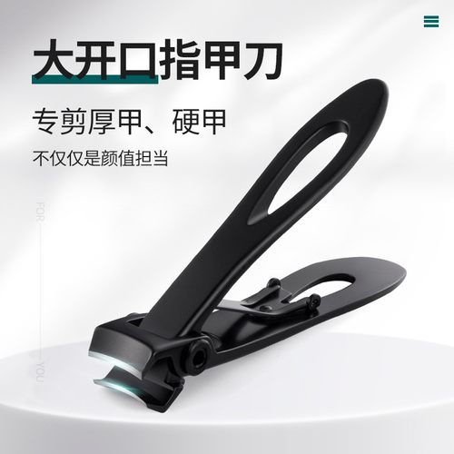 法碧颜脚指甲日式大开口家用指甲钳修剪厚指甲刀高端套装大号单个
