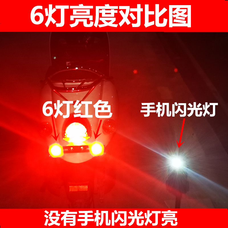 电动车/爆闪/led刹车灯泡/12v/48v/56V/60v/72v/加装LED后尾灯泡