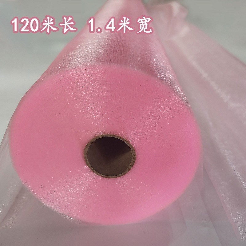 【120米】仙女纱包花网纱雪纱珍珠纱黑纱婚庆纱幔楼梯扶手装饰纱