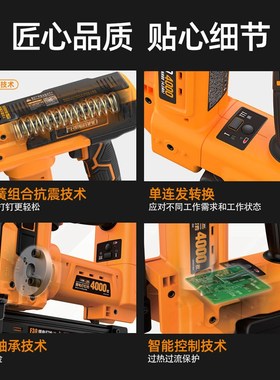 FREEMAN便携锂电钉枪木工1013充电码钉枪U型门钉枪电动快速打钉枪
