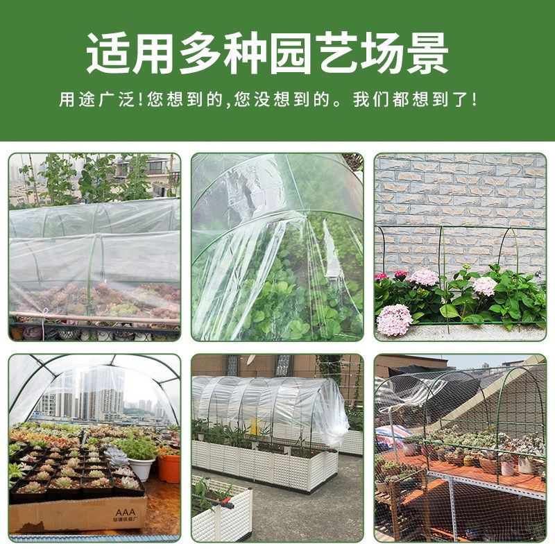 阳台保温花棚暖房暖棚家用多肉花卉蔬菜防冻挡雨遮阳大棚骨架支架,鲜花速递/花卉仿真/绿植园艺,其它园艺用品,淘宝优惠券,粉丝福利购,淘宝优惠卷