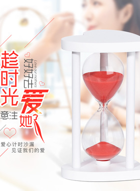 漏沙计时器30分钟创意流沙瓶小女生浪漫时间沙漏生日礼物漏斗摆件