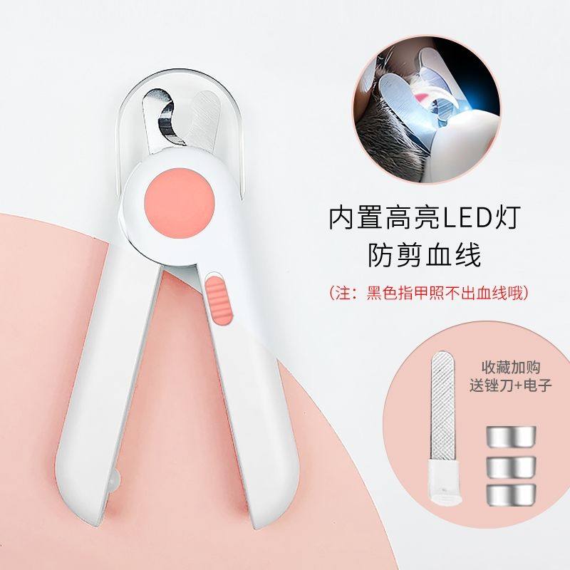 宠物指甲剪猫咪指甲钳专用小猫指甲刀狗狗指甲神器新手磨甲器用品,宠物/宠物食品及用品,指甲剪,淘宝优惠券,粉丝福利购,淘宝优惠卷