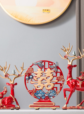 创意实用鹿摆件客厅电视柜家居装饰品乔迁新居礼品结婚礼物送新人
