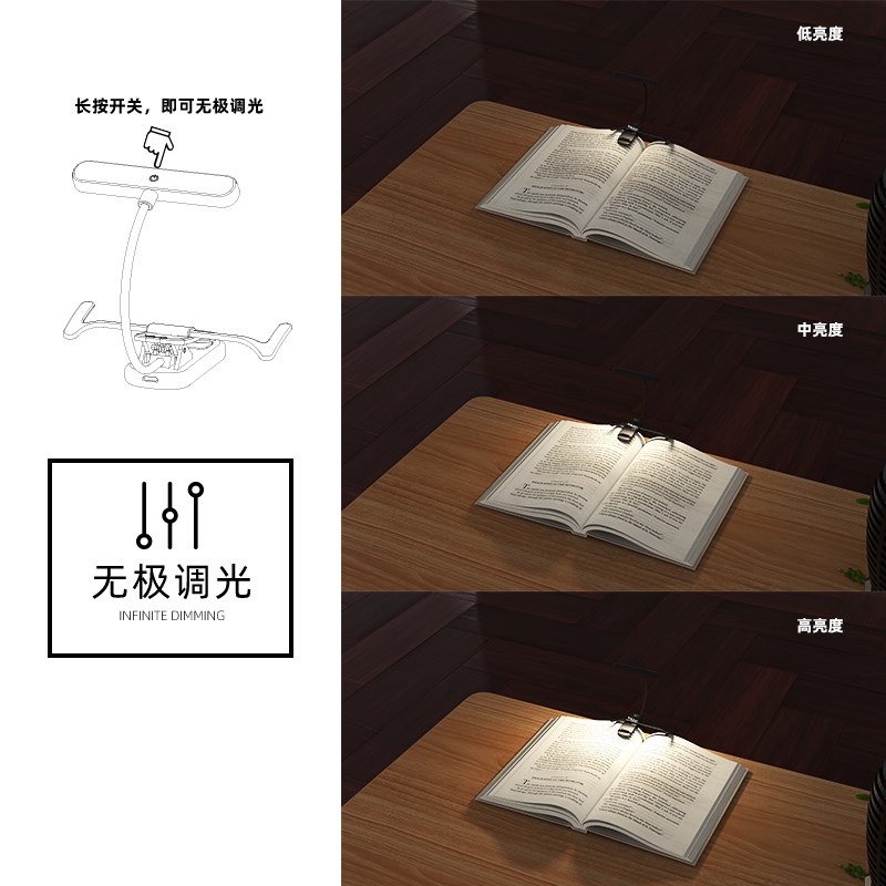 谱架灯充电式便携小提琴铺架灯吉他钢琴乐器配件护眼专业照明灯图片