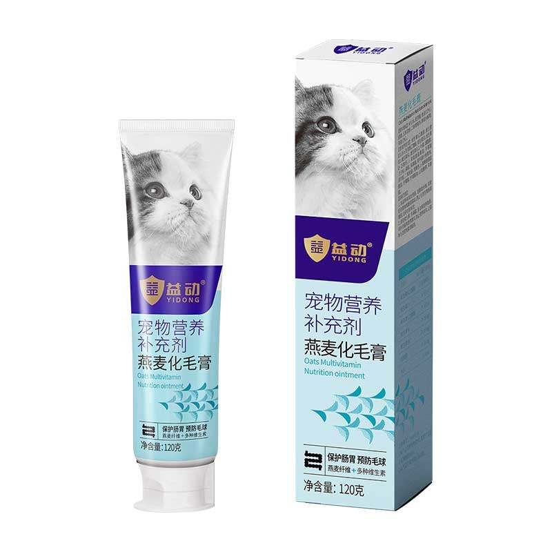 益动宠物猫用大小幼猫全阶段燕麦化毛膏120g/支 吐毛化毛球营养膏,宠物/宠物食品及用品,猫化毛膏/化毛球片,淘宝优惠券,粉丝福利购,淘宝优惠卷