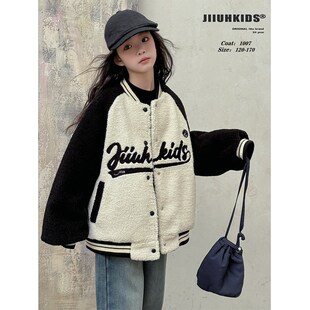 己又合童装2024冬新款男女童羊羔毛外套中大童夹棉洋气毛毛衣1007