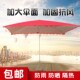 遮阳伞超大型太阳伞户外摆摊四方形折叠防雨斜伞雨棚店铺商用加厚