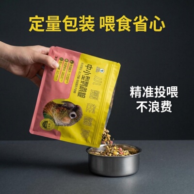 中科学配比谷物适口性好鸟儿爱吃
