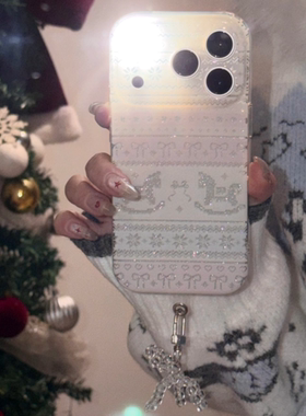 白色蕾丝花边闪粉日韩风格适用iphone17.16prmax新款手机壳简约苹果15promax高级14pro韩系13女潮ins风保护套