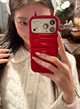 皇冠红色恶魔全包防摔适用iphone17.16prmax新款手机壳简约苹果15promax高级14pro韩系13女潮ins风保护套潮流