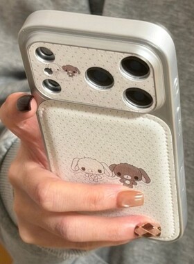 先吉白色满屏波动古早兔子电镀皮质苹果17promax手机壳iphone16151413