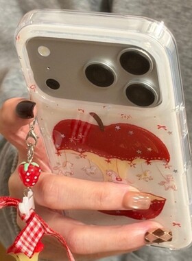 先吉白底苹果核旋转小马挂件苹果17promax手机壳iphone16151413网红
