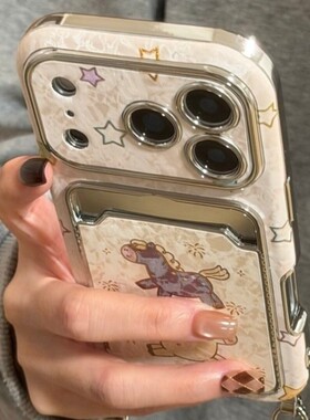 先吉奶白皮纹烟花两只小马皮质卡包苹果17promax手机壳iphone16151413