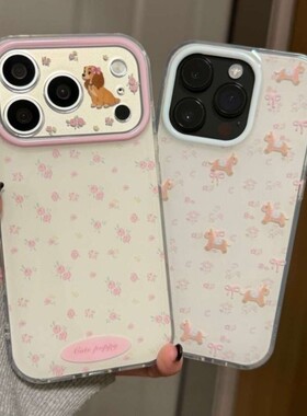先吉奶白底满屏粉碎花小狗英文苹果17promax手机壳iphone16151413网红