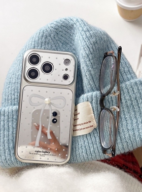 电镀银框全型号精孔百变镜面波点珍珠蝴蝶结iPhone1716promax新款iPhone14pro小众15pro卡通13防摔16pr防摔女