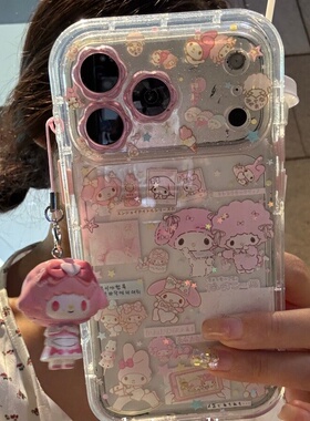 花朵镜头满屏美乐蒂全包适用iphone17.16prmax新潮款手机壳简约苹果15promax高级14pro韩系13女潮ins风保护套