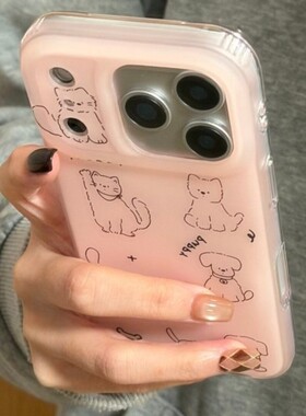 先吉粉色满屏线条小狗猫咪17promax手机壳iphone16151413网红潮ins风