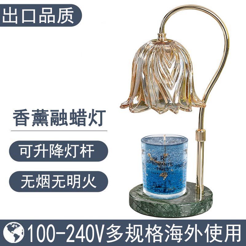 110v伏香薰熔蜡灯卧室大理石装饰台灯可升降调光小夜灯定时融烛灯