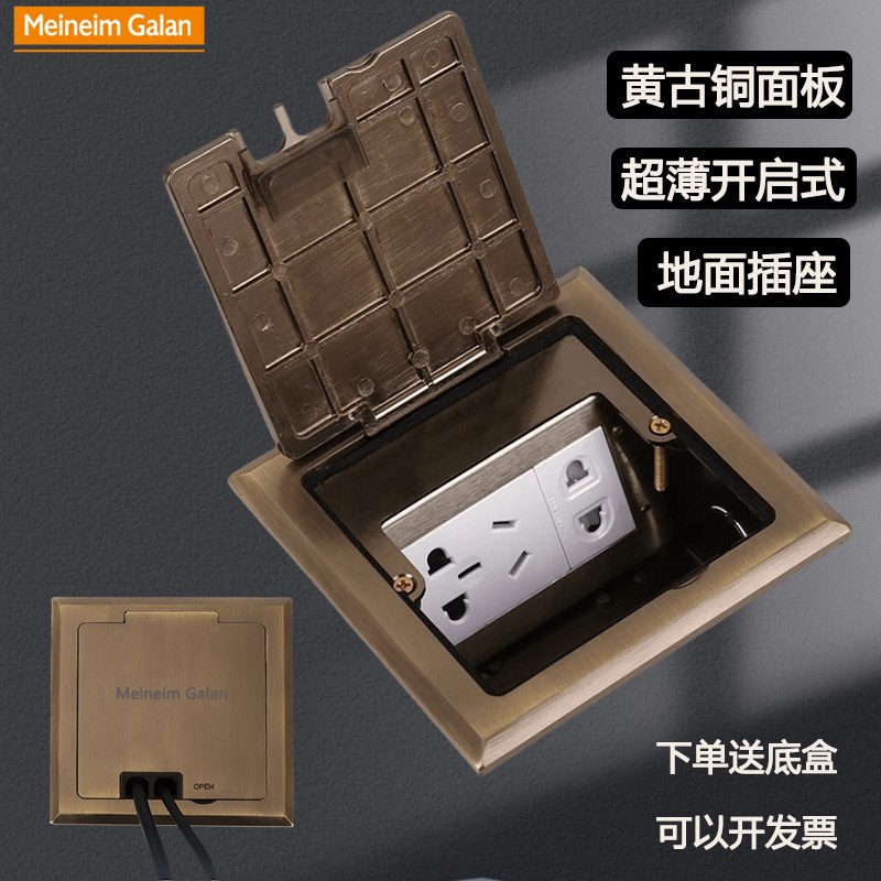 隐藏式复古仿木纹黄古铜地插座超薄隐形五孔六类网络电话地板插座